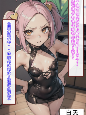 【LSP集合所】建太家的秘密 AI_057_57