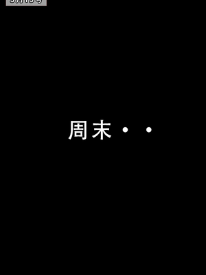 【LSP集合所】建太家的秘密 AI_085_85.1