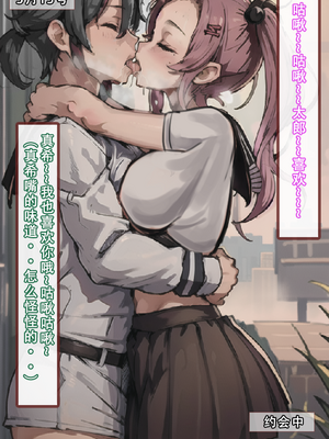 【LSP集合所】建太家的秘密 AI_092_91