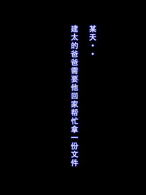 【LSP集合所】建太家的秘密 AI_252_249