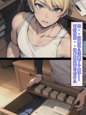 【LSP集合所】建太家的秘密 AI_254_251
