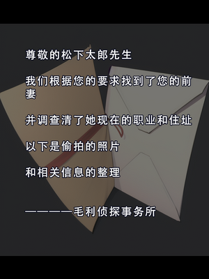 【LSP集合所】建太家的秘密 AI_255_252