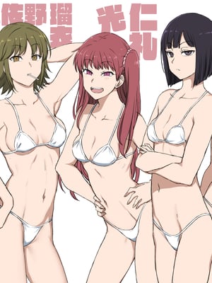 [50on! (愛上陸、waon、越前、だーくワン！)]对碧池女如月珠璃的复仇催眠+催眠アプリcase2~霧崎 サキ~ [中国翻訳]_078