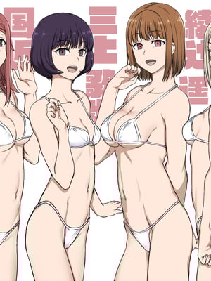 [50on! (愛上陸、waon、越前、だーくワン！)]对碧池女如月珠璃的复仇催眠+催眠アプリcase2~霧崎 サキ~ [中国翻訳]_080