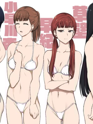 [50on! (愛上陸、waon、越前、だーくワン！)]对碧池女如月珠璃的复仇催眠+催眠アプリcase2~霧崎 サキ~ [中国翻訳]_081