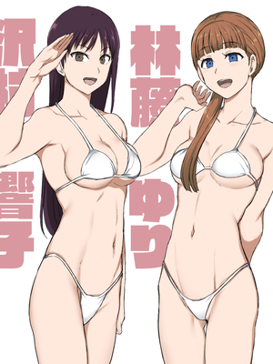 [50on! (愛上陸、waon、越前、だーくワン！)]对碧池女如月珠璃的复仇催眠+催眠アプリcase2~霧崎 サキ~ [中国翻訳]_082