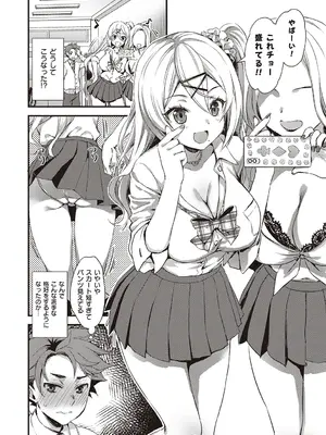 [あやかわりく] ぜんぶヌいてあげる【DLsite限定特典付き】 [DL版]_034