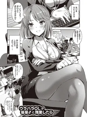 [あやかわりく] ぜんぶヌいてあげる【DLsite限定特典付き】 [DL版]_063