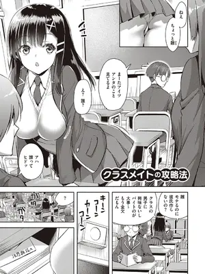 [あやかわりく] ぜんぶヌいてあげる【DLsite限定特典付き】 [DL版]_091