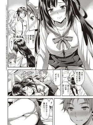 [あやかわりく] ぜんぶヌいてあげる【DLsite限定特典付き】 [DL版]_118