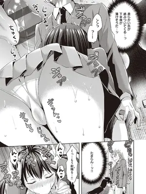 [あやかわりく] ぜんぶヌいてあげる【DLsite限定特典付き】 [DL版]_175