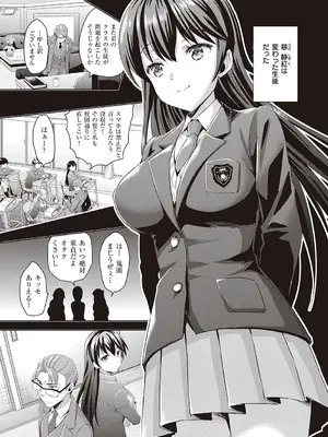 [あやかわりく] ぜんぶヌいてあげる【DLsite限定特典付き】 [DL版]_177