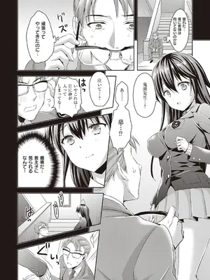 [あやかわりく] ぜんぶヌいてあげる【DLsite限定特典付き】 [DL版]_178