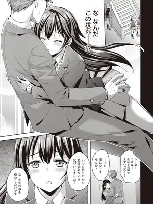 [あやかわりく] ぜんぶヌいてあげる【DLsite限定特典付き】 [DL版]_179