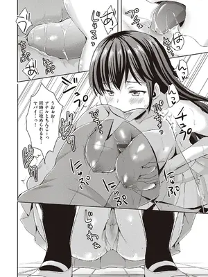[あやかわりく] ぜんぶヌいてあげる【DLsite限定特典付き】 [DL版]_184