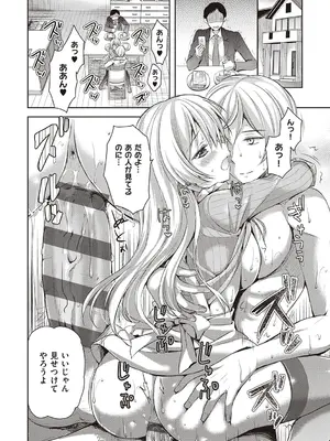 [あやかわりく] ぜんぶヌいてあげる【DLsite限定特典付き】 [DL版]_210