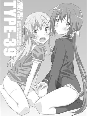 [TYPE-57 (ふらんべる)] TYPE-39 (城下町のダンデライオン) [DL版]