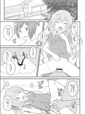 [TYPE-57 (ふらんべる)] TYPE-39 (城下町のダンデライオン) [DL版]_003