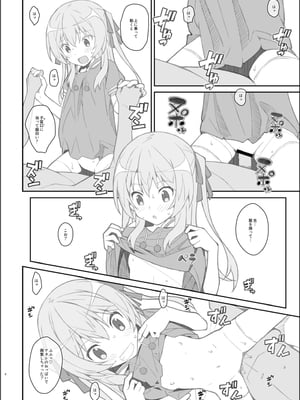 [TYPE-57 (ふらんべる)] TYPE-39 (城下町のダンデライオン) [DL版]_004