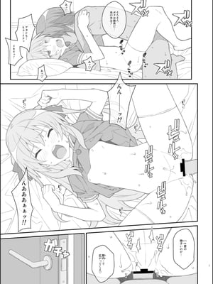 [TYPE-57 (ふらんべる)] TYPE-39 (城下町のダンデライオン) [DL版]_007