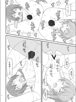 [TYPE-57 (ふらんべる)] TYPE-39 (城下町のダンデライオン) [DL版]_016