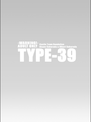 [TYPE-57 (ふらんべる)] TYPE-39 (城下町のダンデライオン) [DL版]_020
