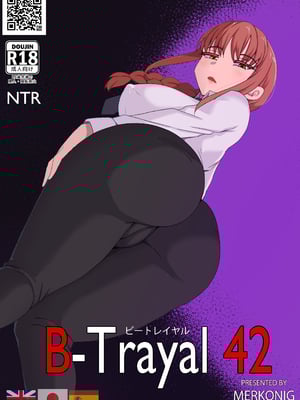 [Merkonig] B-Trayal 42 Makima (JP)[無修正]