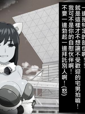 [HAPPY STUDIO] 催眠看護、中毒、授業+孕ませ放題!! 全国共通お◯こ券 [中国翻訳][粗碼]_003
