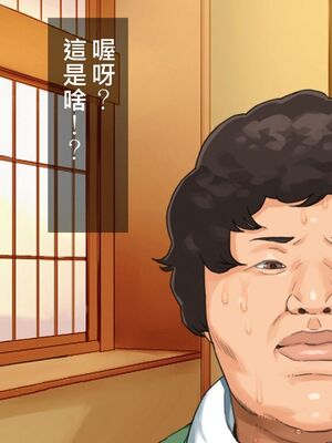 [HAPPY STUDIO] 催眠看護、中毒、授業+孕ませ放題!! 全国共通お◯こ券 [中国翻訳][粗碼]_009
