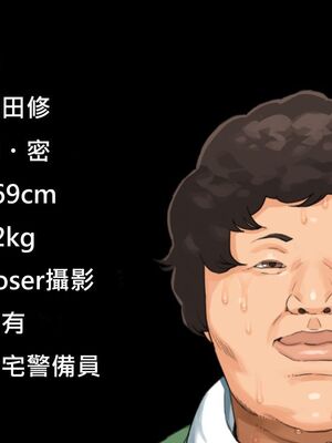 [HAPPY STUDIO] 催眠看護、中毒、授業+孕ませ放題!! 全国共通お◯こ券 [中国翻訳][粗碼]_011
