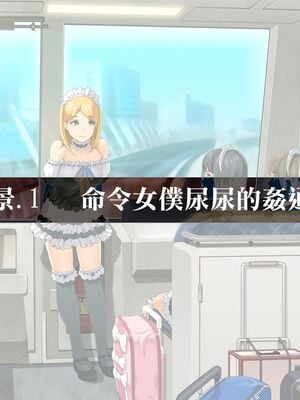 [HAPPY STUDIO] 催眠看護、中毒、授業+孕ませ放題!! 全国共通お◯こ券 [中国翻訳][粗碼]_012