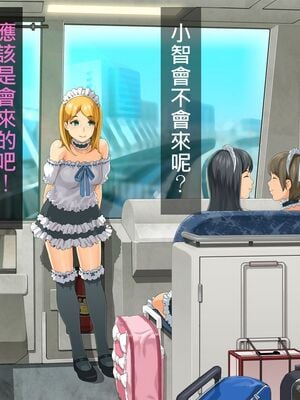 [HAPPY STUDIO] 催眠看護、中毒、授業+孕ませ放題!! 全国共通お◯こ券 [中国翻訳][粗碼]_014