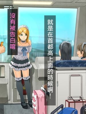 [HAPPY STUDIO] 催眠看護、中毒、授業+孕ませ放題!! 全国共通お◯こ券 [中国翻訳][粗碼]_015