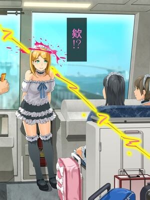 [HAPPY STUDIO] 催眠看護、中毒、授業+孕ませ放題!! 全国共通お◯こ券 [中国翻訳][粗碼]_016