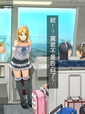 [HAPPY STUDIO] 催眠看護、中毒、授業+孕ませ放題!! 全国共通お◯こ券 [中国翻訳][粗碼]_017