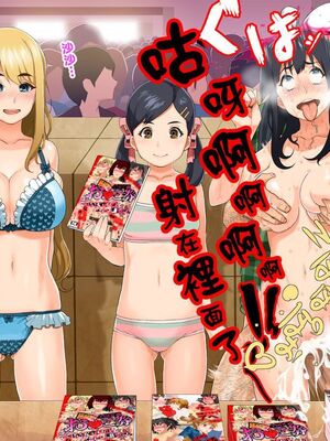 [HAPPY STUDIO] 催眠看護、中毒、授業+孕ませ放題!! 全国共通お◯こ券 [中国翻訳][粗碼]_090