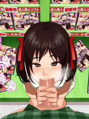 [HAPPY STUDIO] 催眠看護、中毒、授業+孕ませ放題!! 全国共通お◯こ券 [中国翻訳][粗碼]_112