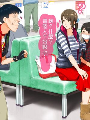 [HAPPY STUDIO] 催眠看護、中毒、授業+孕ませ放題!! 全国共通お◯こ券 [中国翻訳][粗碼]_130
