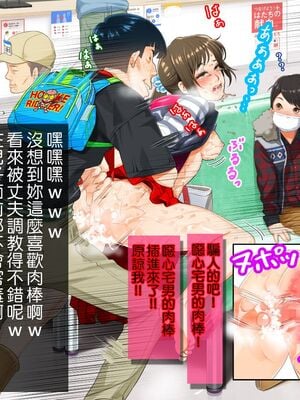 [HAPPY STUDIO] 催眠看護、中毒、授業+孕ませ放題!! 全国共通お◯こ券 [中国翻訳][粗碼]_136