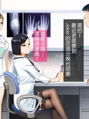 [HAPPY STUDIO] 催眠看護、中毒、授業+孕ませ放題!! 全国共通お◯こ券 [中国翻訳][粗碼]_142