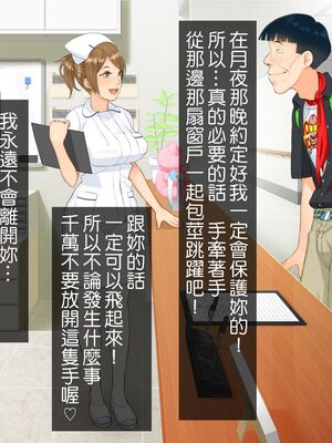 [HAPPY STUDIO] 催眠看護、中毒、授業+孕ませ放題!! 全国共通お◯こ券 [中国翻訳][粗碼]_159