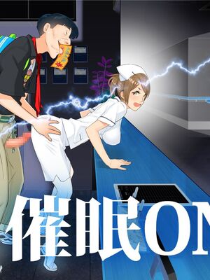 [HAPPY STUDIO] 催眠看護、中毒、授業+孕ませ放題!! 全国共通お◯こ券 [中国翻訳][粗碼]_162