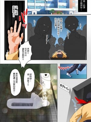 [HAPPY STUDIO] 催眠看護、中毒、授業+孕ませ放題!! 全国共通お◯こ券 [中国翻訳][粗碼]_209