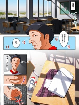 [HAPPY STUDIO] 催眠看護、中毒、授業+孕ませ放題!! 全国共通お◯こ券 [中国翻訳][粗碼]_236