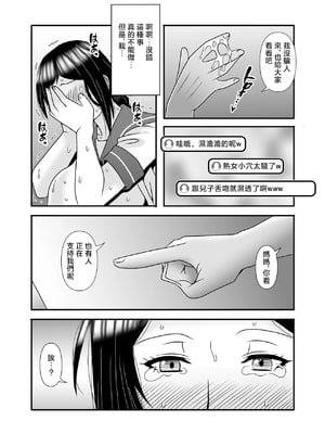 [アトリエTODO (マカロニandチーズ、TODO監督)] 優しくて巨乳のお母さんが息子チンポでバカになっちゃう話 1-3話 [中国翻訳]_170