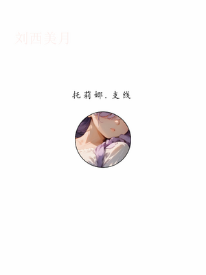 [LSP集合所] 艾尔登后宫王 [AI Generated]_005_005