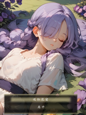 [LSP集合所] 艾尔登后宫王 [AI Generated]_008_008