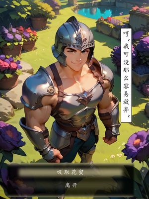 [LSP集合所] 艾尔登后宫王 [AI Generated]_010_010