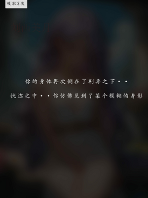 [LSP集合所] 艾尔登后宫王 [AI Generated]_011_011