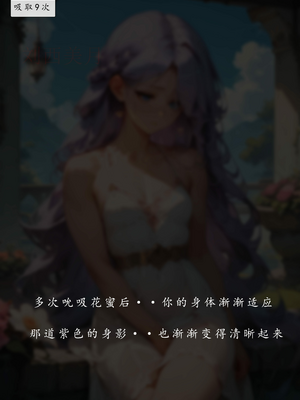 [LSP集合所] 艾尔登后宫王 [AI Generated]_012_012